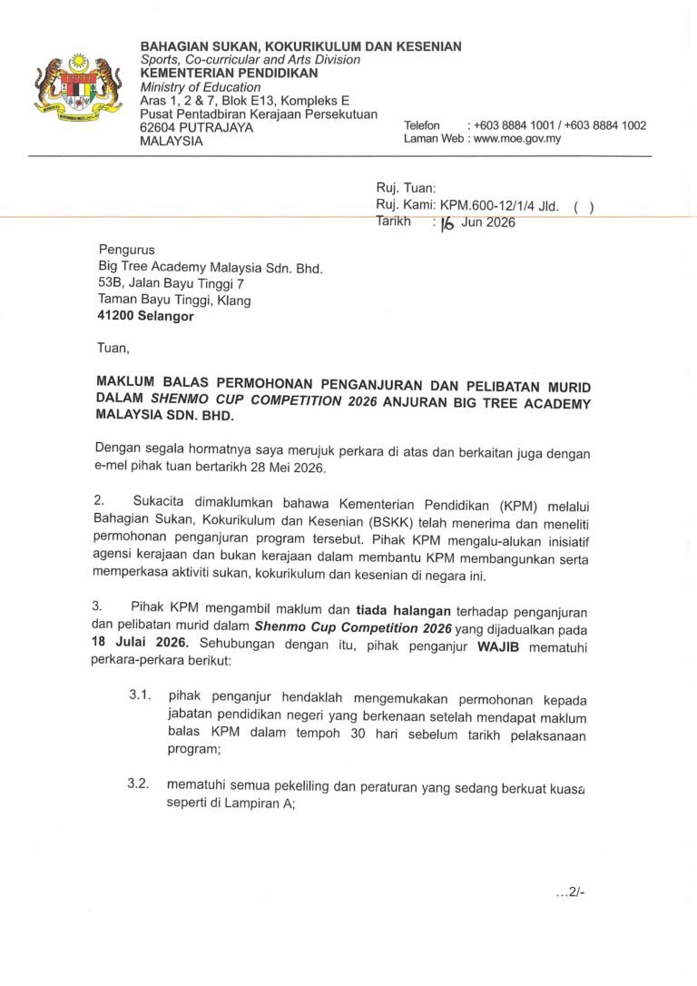 2026 KPM Letter - SHENMO CUP